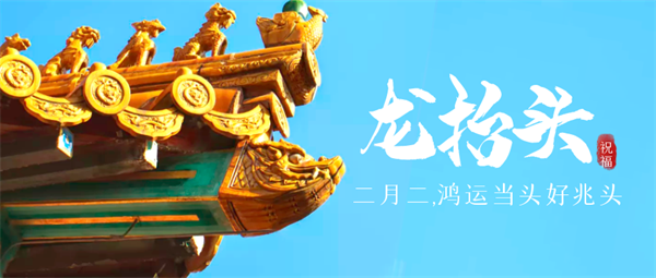 青龍?zhí)?，鴻運(yùn)當(dāng)頭！佳歌集成灶“飛鷹計(jì)劃”火熱開啟