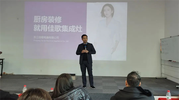 青龍?zhí)祝欉\(yùn)當(dāng)頭！佳歌集成灶“飛鷹計(jì)劃”火熱開啟