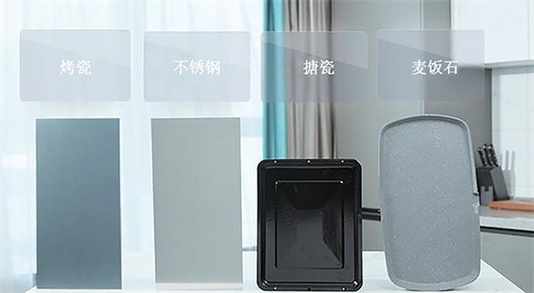『探索解密』佳歌集成灶蒸烤箱內(nèi)膽為何選用烤瓷材質(zhì)？