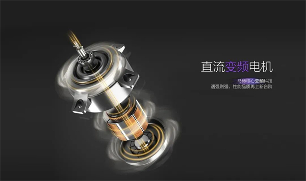 【佳歌品質(zhì)月】強吸勁排，始終如一