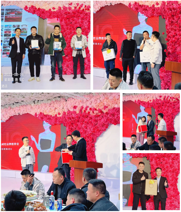 河北永年佳歌集成灶品牌推薦會順利舉辦，現場賓客滿載而歸！