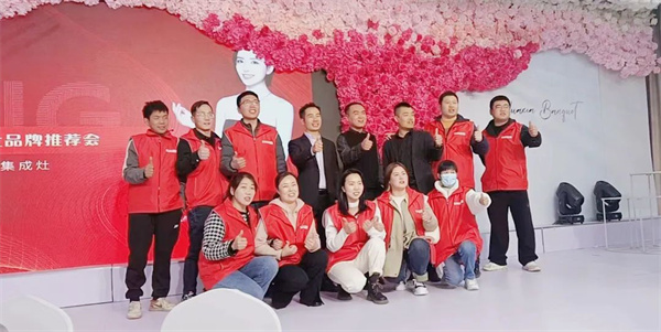 河北永年佳歌集成灶品牌推薦會順利舉辦，現場賓客滿載而歸！