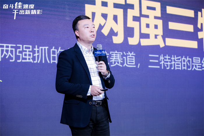 奮斗佳速度 ? 干出新精彩！佳歌集成灶全國經(jīng)銷商峰會(huì)暨新品發(fā)布會(huì)圓滿成功