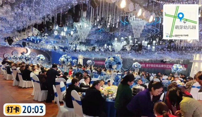 預(yù)售143單，佳歌集成灶河南唐河旗艦店答謝晚宴成功舉辦！