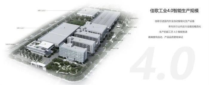 預(yù)售143單，佳歌集成灶河南唐河旗艦店答謝晚宴成功舉辦！