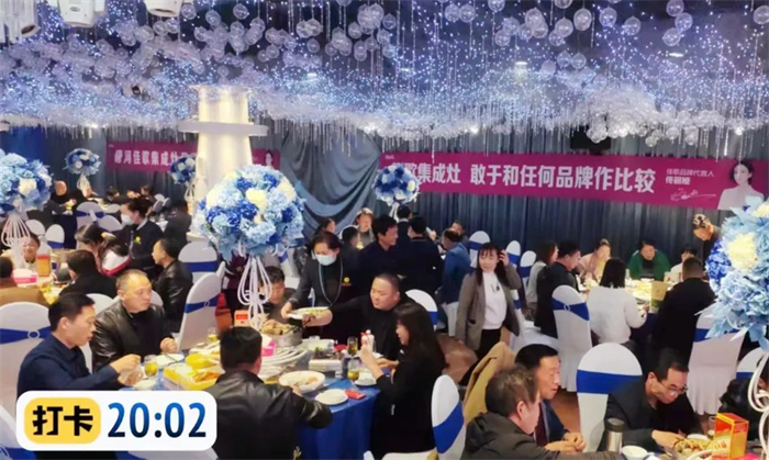 預(yù)售143單，佳歌集成灶河南唐河旗艦店答謝晚宴成功舉辦！