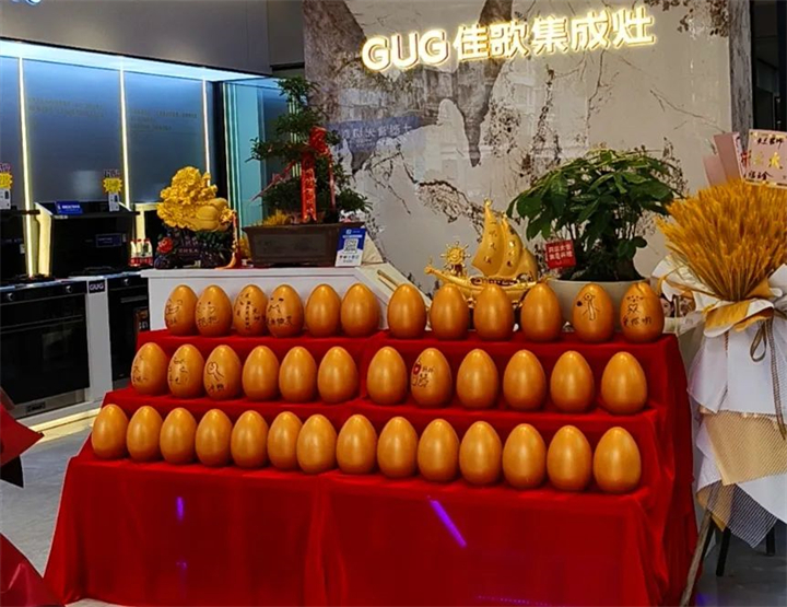 【喜報】佳歌集成灶浙江德清旗艦店盛大開業(yè)！