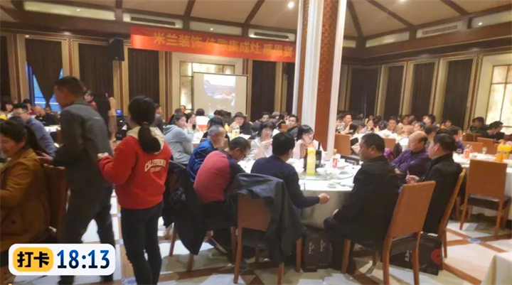 【喜報】佳歌集成灶浙江德清旗艦店盛大開業(yè)！