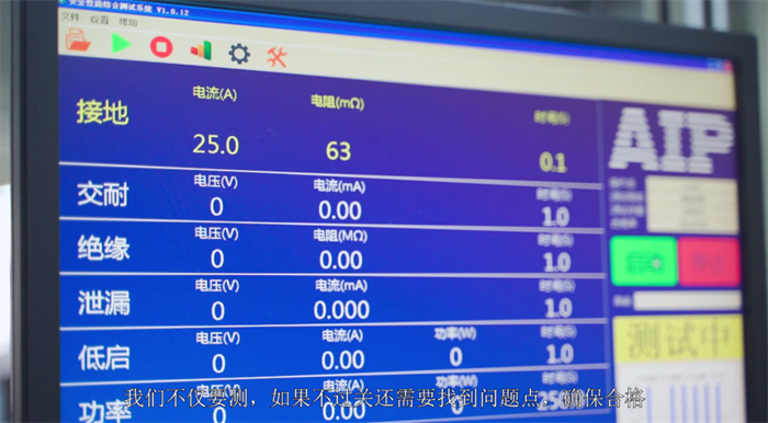 高起點(diǎn)，高標(biāo)準(zhǔn)，佳歌智能化新工廠質(zhì)量把控有多嚴(yán)？