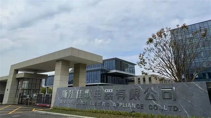 以標(biāo)準(zhǔn)化實(shí)現(xiàn)個(gè)性化，佳歌新工廠帶來(lái)的全新行業(yè)變革