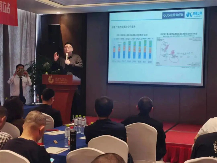 “上佳之選，乘勢(shì)高歌”佳歌集成灶·山東濟(jì)南站招商峰會(huì)圓滿成功