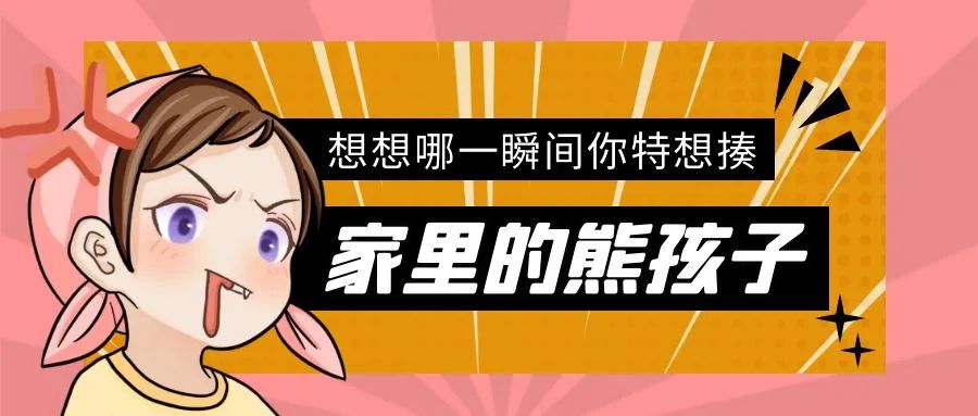 集成灶碰上熊孩子，安全問題不容忽視