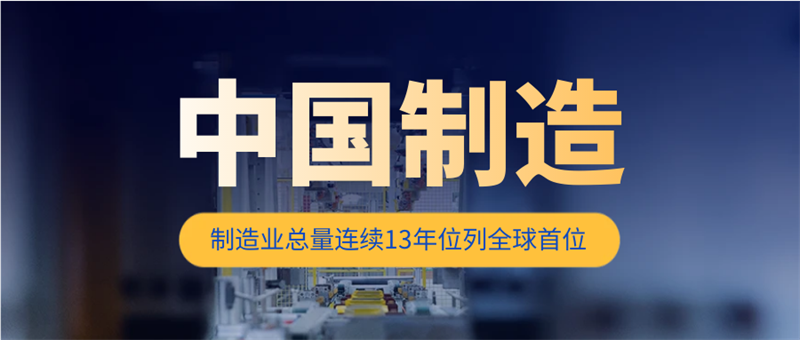 鞏固制造業(yè)升級(jí)發(fā)展良好態(tài)勢(shì)，佳歌集成灶開(kāi)足馬力