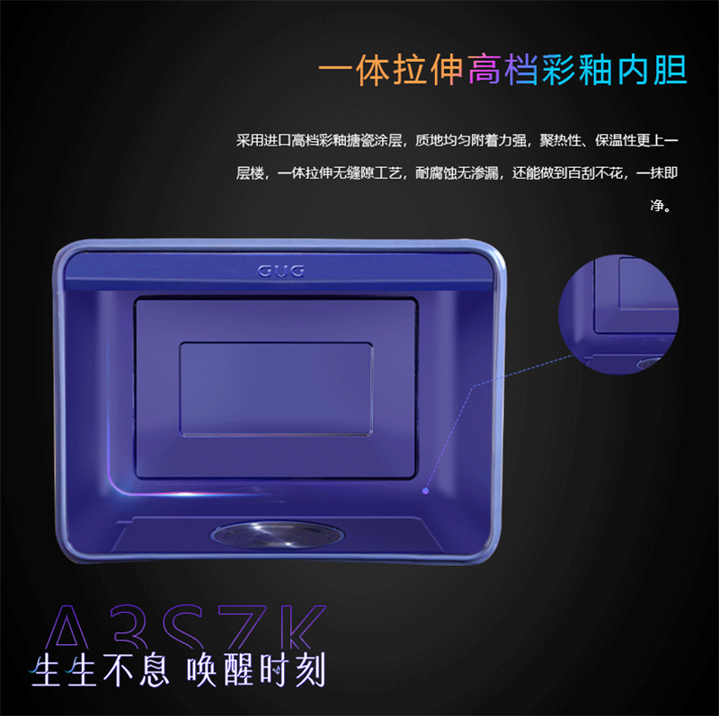 佳歌星耀系列A3SZK蒸烤一體集成灶，“灶”就美好新生活！