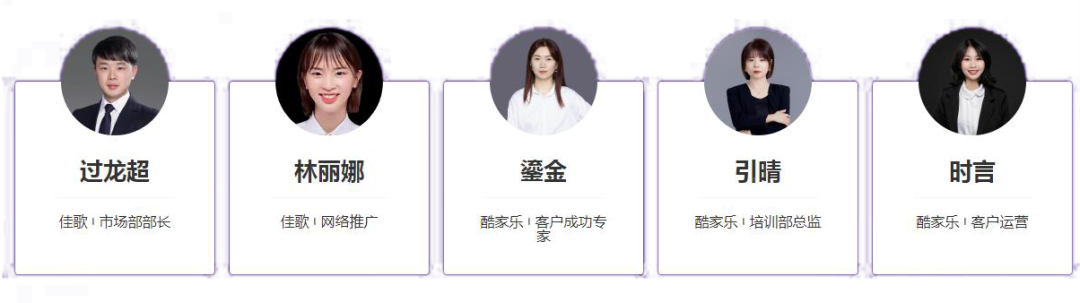 佳歌&酷家樂“你心中的理想廚房”廚房設(shè)計大賽正式啟動！