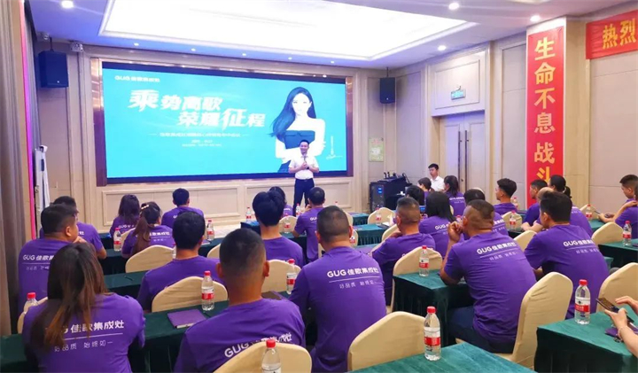 【乘勢高歌·榮耀征程】佳歌集成灶核心經(jīng)銷商年中會議順利舉辦！