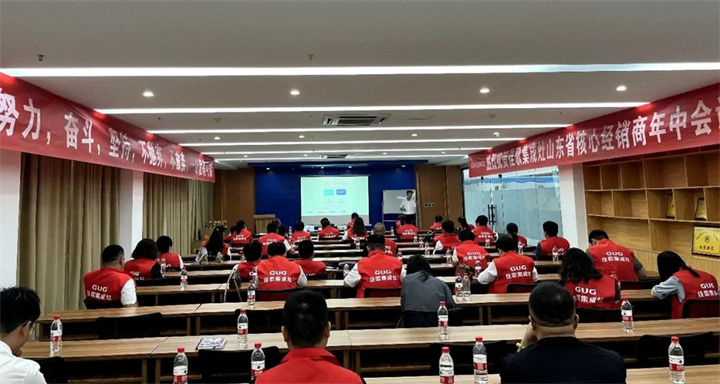 【乘勢高歌·榮耀征程】佳歌集成灶核心經(jīng)銷商年中會議順利舉辦！