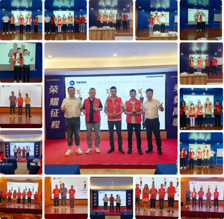 【乘勢高歌·榮耀征程】佳歌集成灶核心經(jīng)銷商年中會議順利舉辦！