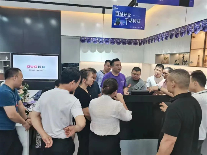 【乘勢高歌·榮耀征程】佳歌集成灶核心經(jīng)銷商年中會議順利舉辦！