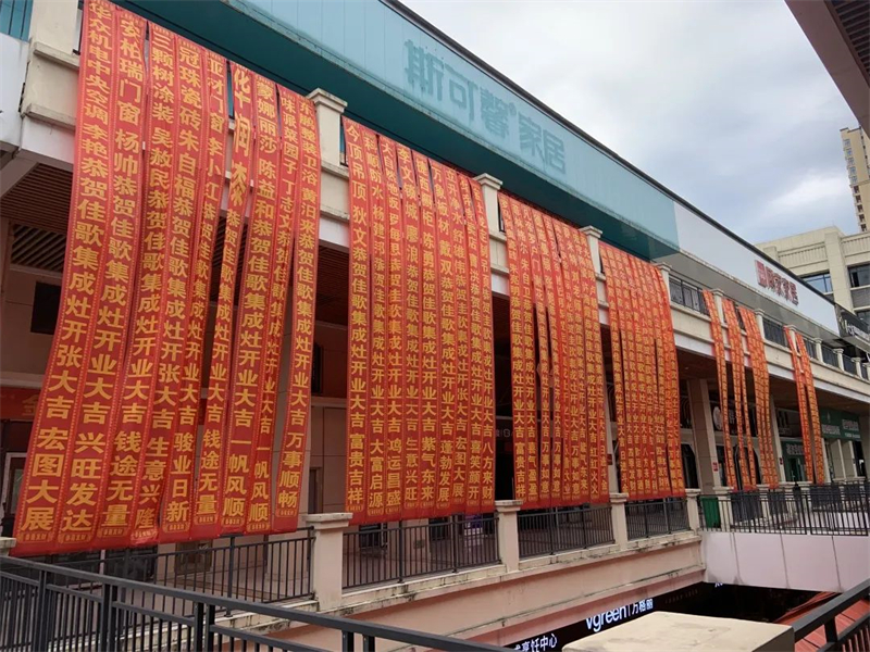 【喜報(bào)】佳歌集成灶湖南汨羅旗艦店重裝開(kāi)業(yè)，現(xiàn)場(chǎng)成交72單！