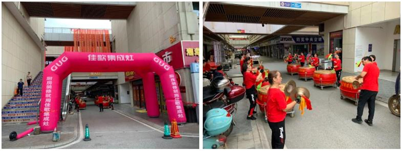 【喜報(bào)】佳歌集成灶湖南汨羅旗艦店重裝開(kāi)業(yè)，現(xiàn)場(chǎng)成交72單！