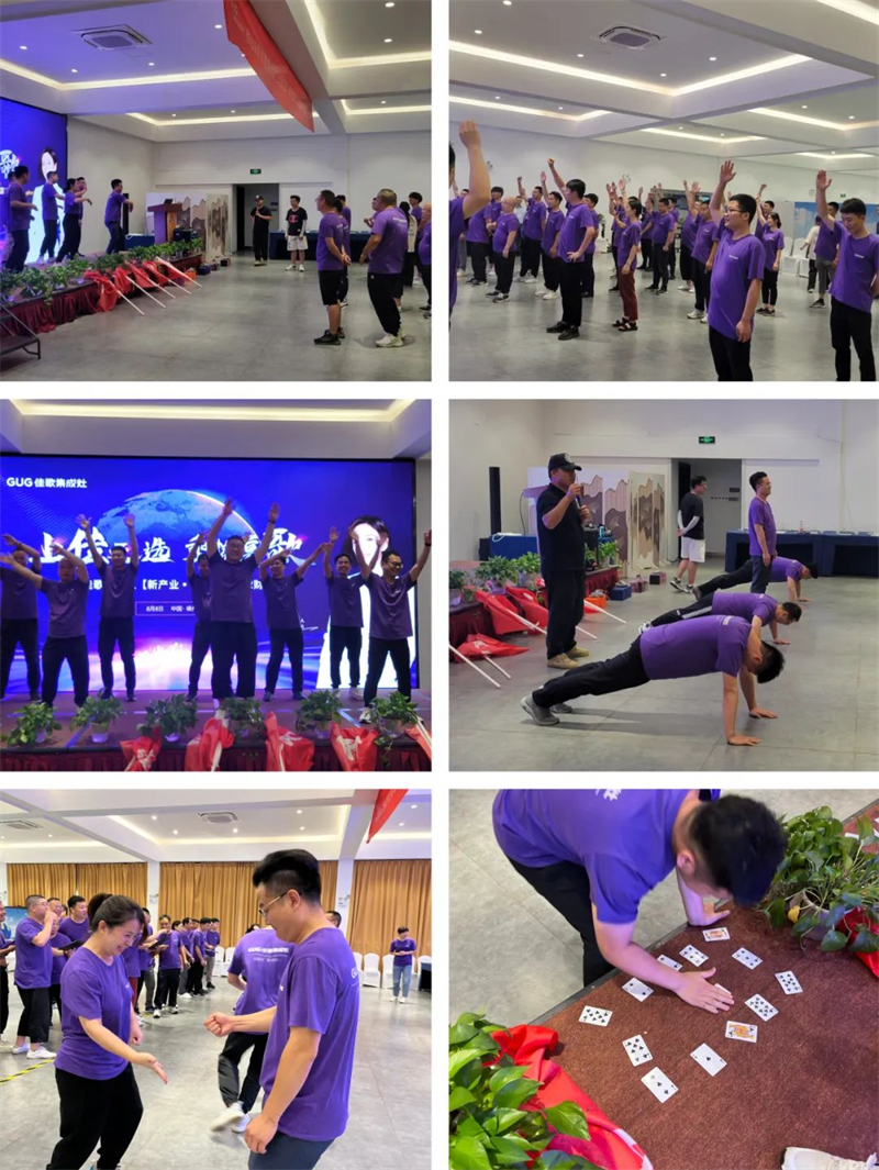 2023年佳歌集成灶【新產(chǎn)業(yè)·大勢能】全球財(cái)富盛典啟動會順利召開