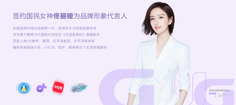 【新產(chǎn)業(yè)·大勢能】選擇佳歌的六大理由！