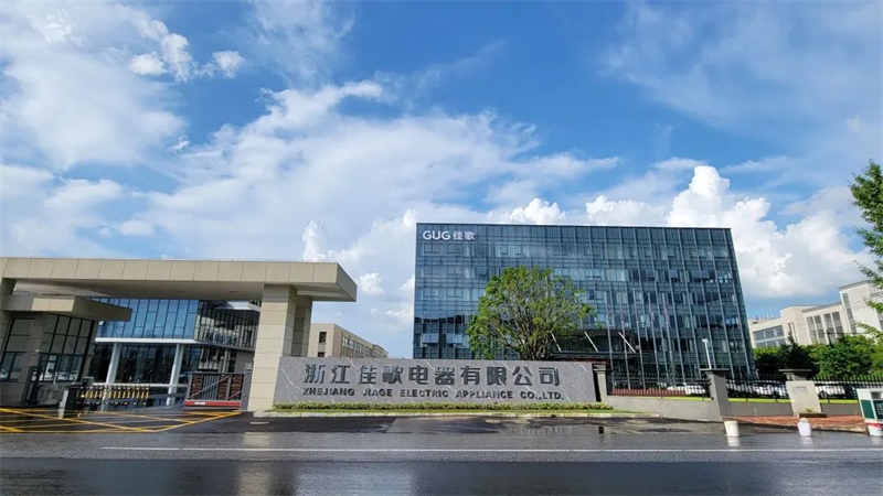 佳歌集成灶2023年【新產(chǎn)業(yè)·大勢(shì)能】全球財(cái)富盛典圓滿成功！