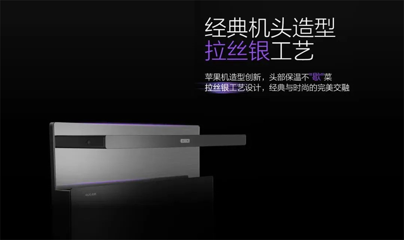 “三高一大”新突破，佳歌集成灶X6ZK帶來(lái)的廚房進(jìn)階體驗(yàn)！