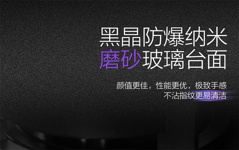 “三高一大”新突破，佳歌集成灶X6ZK帶來(lái)的廚房進(jìn)階體驗(yàn)！