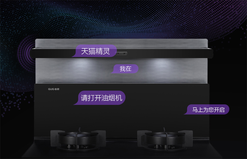 “三高一大”新突破，佳歌集成灶X6ZK帶來(lái)的廚房進(jìn)階體驗(yàn)！