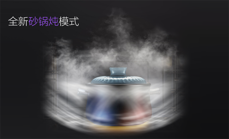 “三高一大”新突破，佳歌集成灶X6ZK帶來(lái)的廚房進(jìn)階體驗(yàn)！