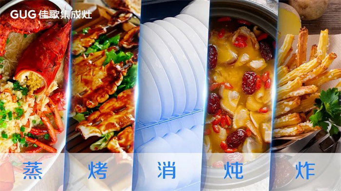 消費(fèi)者必看，集成灶蒸烤箱怎么選？