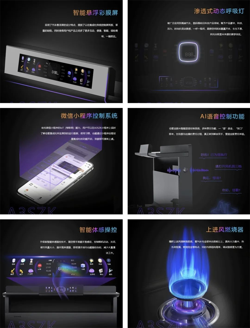 亞運會硬核科技展現(xiàn)大國實力，另一個“賽道”佳歌也在全力以赴