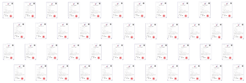 『世界標(biāo)準(zhǔn)日』佳歌集成灶：重塑行業(yè)新標(biāo)準(zhǔn)，引領(lǐng)行業(yè)新潮流