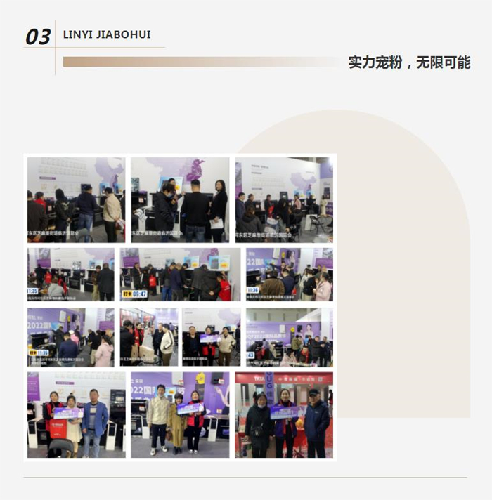 佳歌集成灶閃耀2023山東臨沂家博會(huì)！