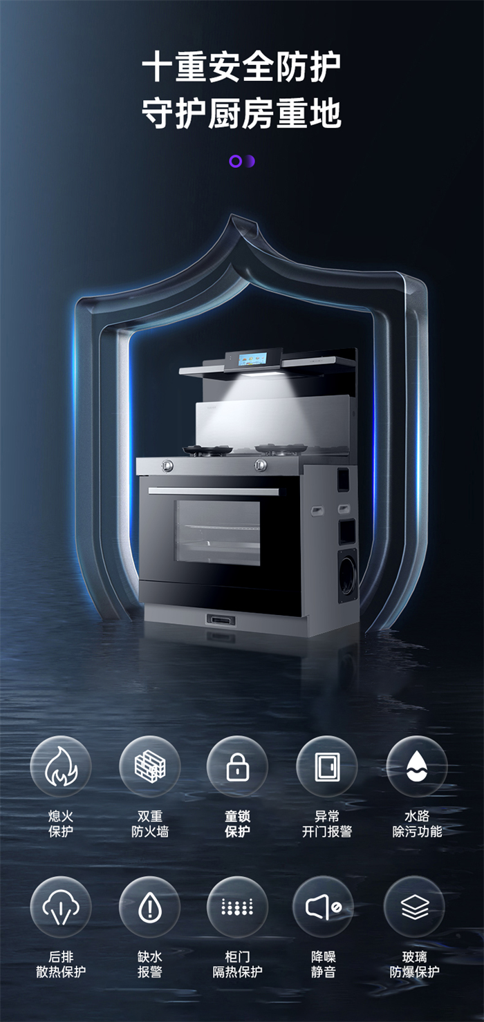 佳歌集成灶“好品質(zhì)，始終如一”的『斤斤計較』