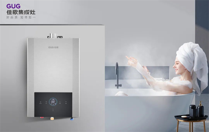 如何拒絕熱水器對你的忽冷忽熱？