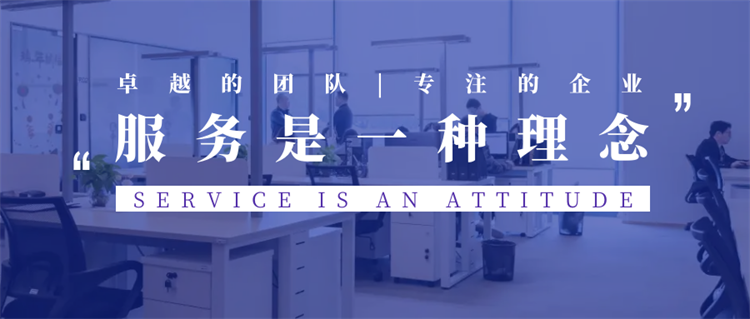 佳歌集成灶“好品質(zhì)，始終如一”的服務(wù)理念