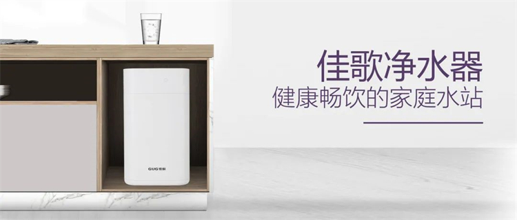 關(guān)注飲水安全，呵護(hù)家人健康！