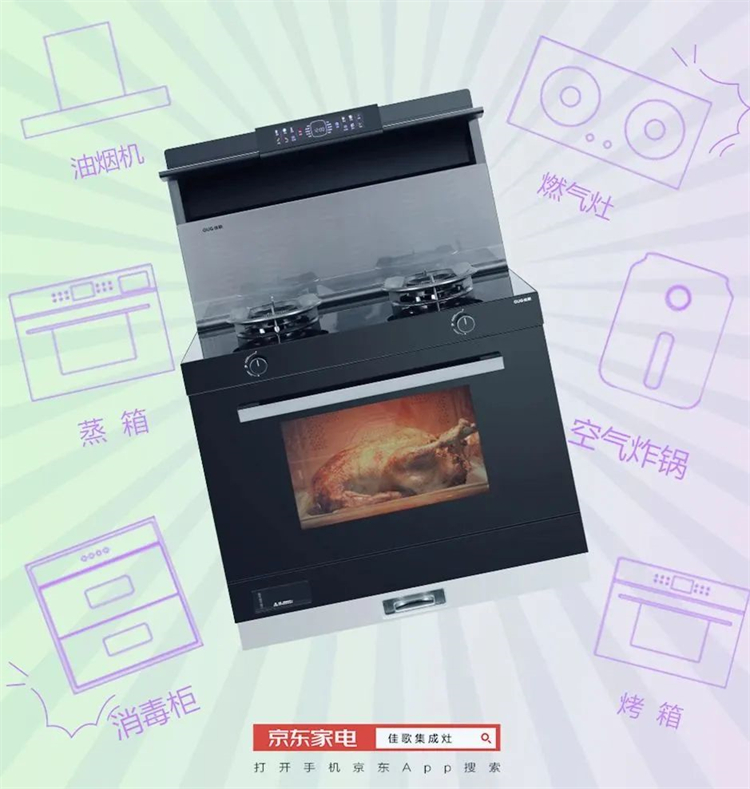 四大理由，讓你愛上開放式廚房！