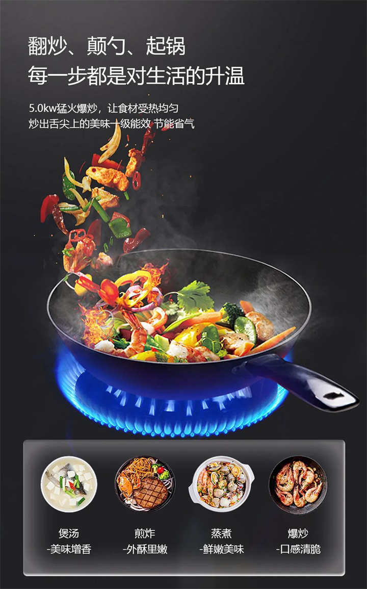 春節(jié)宴請，用佳歌集成灶為您的廚藝加分！