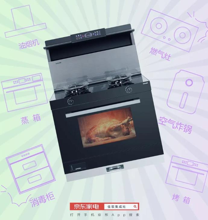 新年新氣象，從廚房空間的“斷舍離”開始！