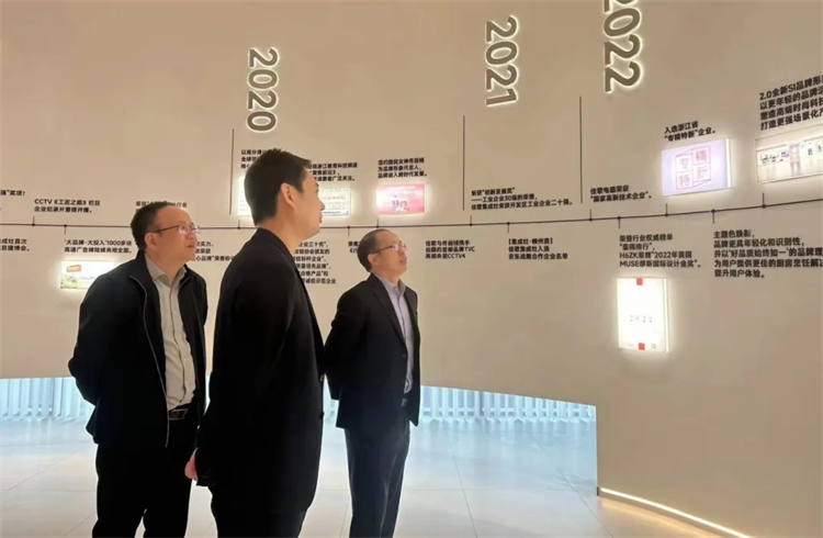 嵊州市委常委陳鑫云一行蒞臨佳歌二期智能化新工廠參觀考察！