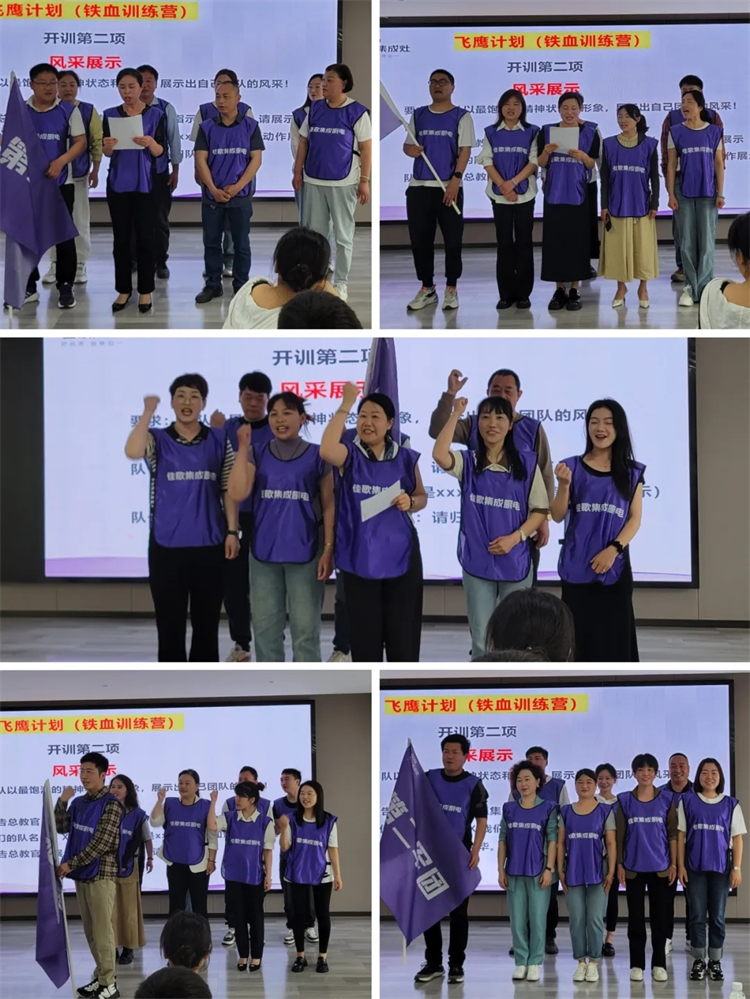 佳歌集成灶2024“飛鷹計(jì)劃”鐵血訓(xùn)練營(yíng)火熱開(kāi)啟！