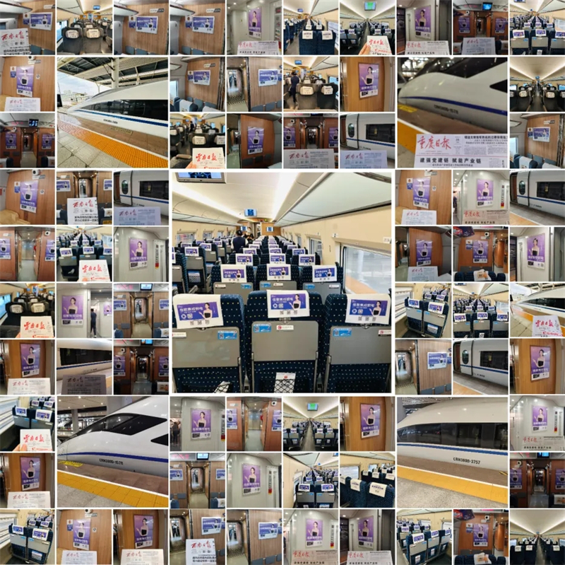 錨定“億級”流量矩陣，佳歌集成廚電高鐵廣告強勢來襲！