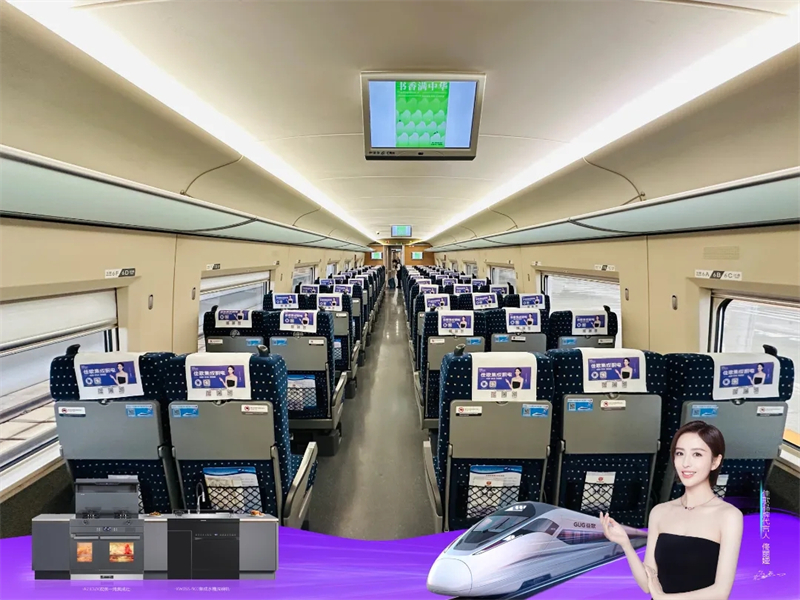 錨定“億級”流量矩陣，佳歌集成廚電高鐵廣告強勢來襲！