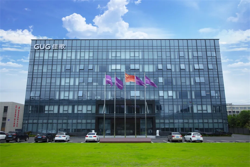 佳歌榮獲紹興市級(jí)工業(yè)設(shè)計(jì)中心、市級(jí)研發(fā)中心雙料大獎(jiǎng)！