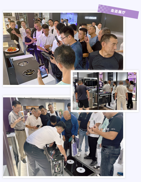 2024年佳歌集成廚電【新產(chǎn)業(yè)·大勢(shì)能】總部品牌推介會(huì)圓滿成功！一同開啟集成廚電新篇章，共鑄財(cái)富夢(mèng)想！