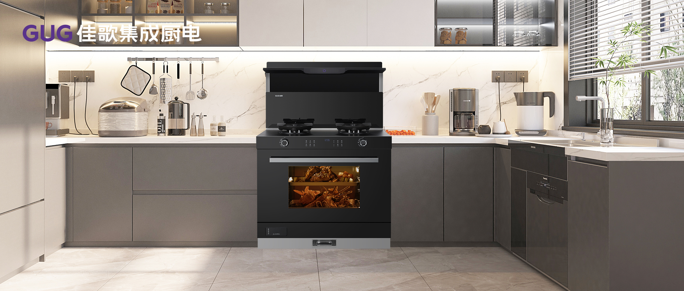 煥新廚，迎新年！